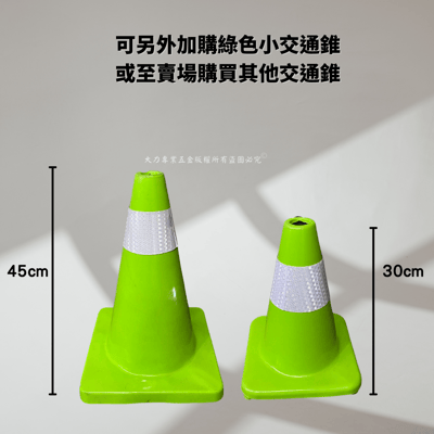 交通錐塑膠套環鍊條組5