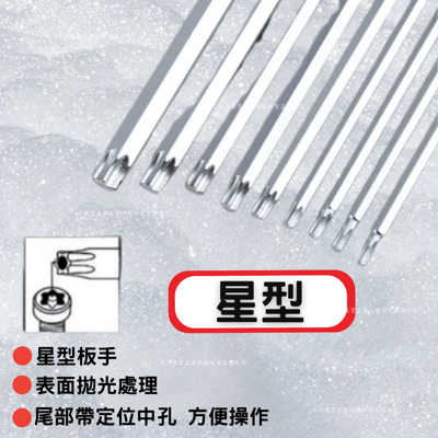 加長9件組內六角板手5