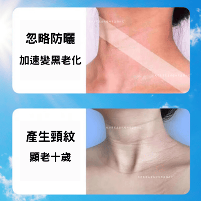 防曬護頸巾4