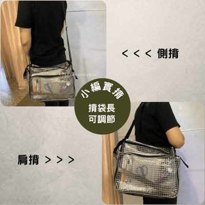 兩大格無塵網格透明袋4