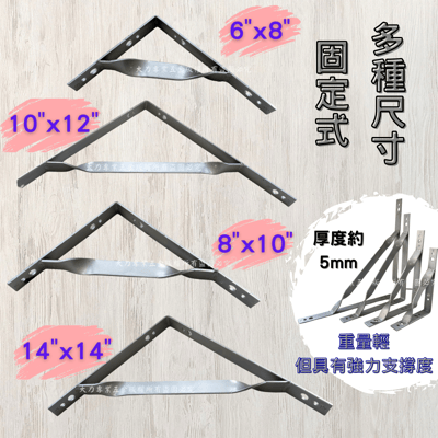 支撐掛架三角架2