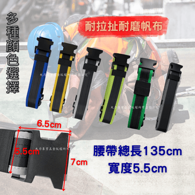 多色卡扣黏式S腰帶2