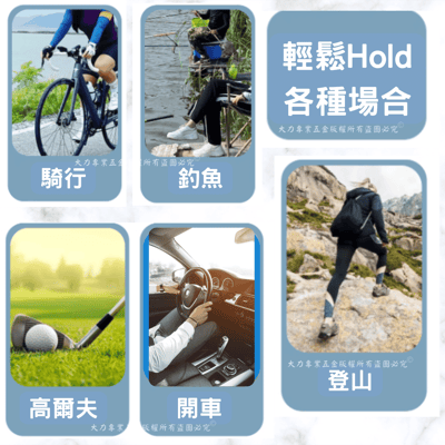 防紫外線驅蚊袖套5