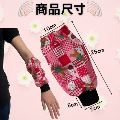 多功能防污袖套3