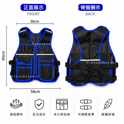 工作背心4