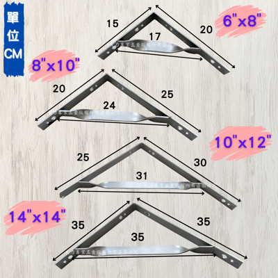 支撐掛架三角架3