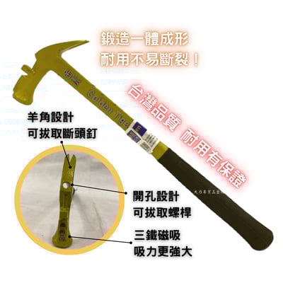 金虎扁鼓三磁板模鎚400mm2