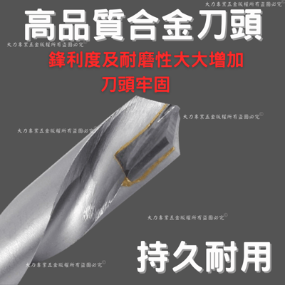 六角柄水泥鑽頭3