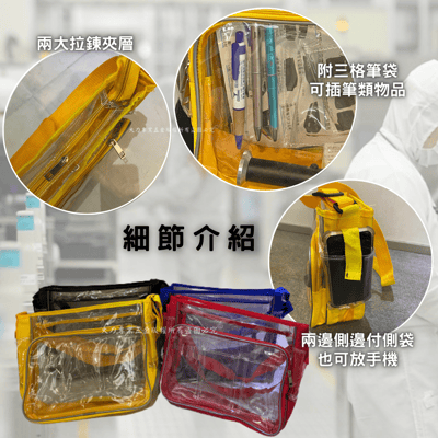 兩大格無塵透明袋2