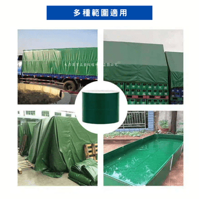 修復蓬布專用膠帶5