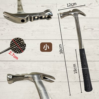 扁骨三磁鏡面板模鎚3