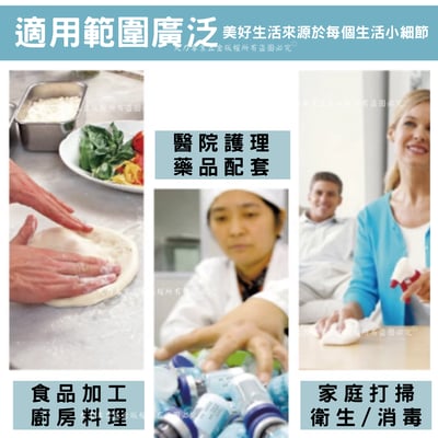 三花手扒雞手套5