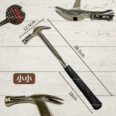 扁骨三磁鏡面板模鎚2