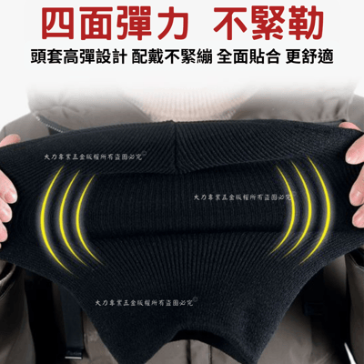 禦寒針織頭套5