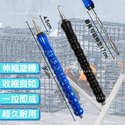 半自動款鉛絲鈎2