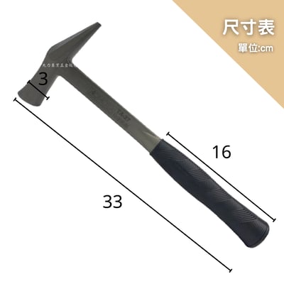 高級鈦金輕量尖尾鎚3