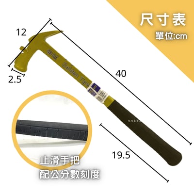 金虎扁鼓三磁板模鎚400mm3