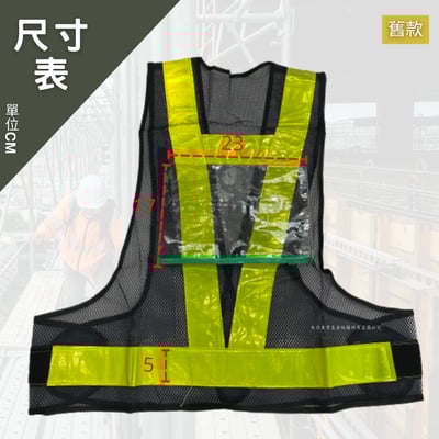 日式附手機袋專業反光背心3