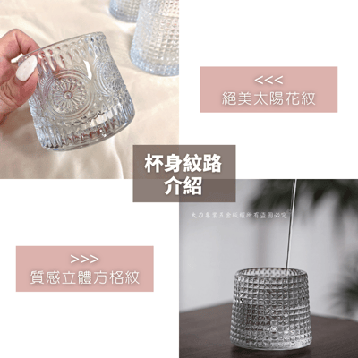 旋轉不倒威士忌醒酒杯3