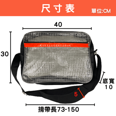 網格揹帶加寬反光無塵袋2