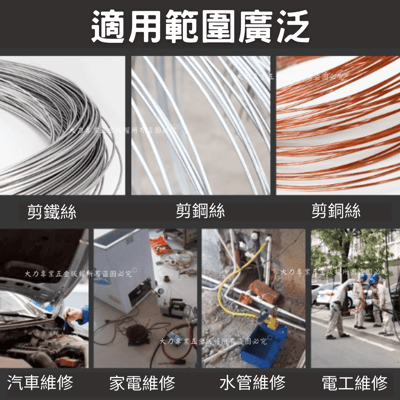 省力偏心鋼絲鉗4