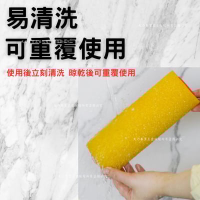 9吋拉花面滾刷3