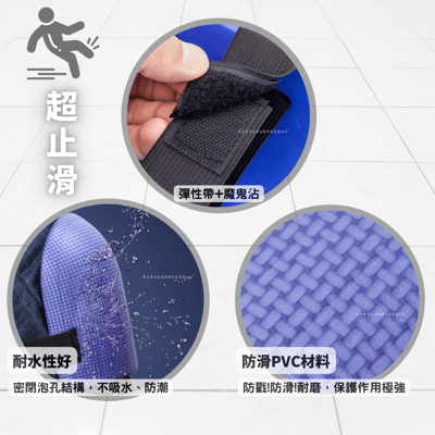 防滑PVC護膝2