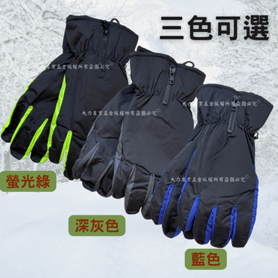 防風禦寒保暖手套4