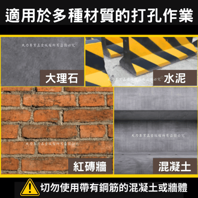 六角柄水泥鑽頭5