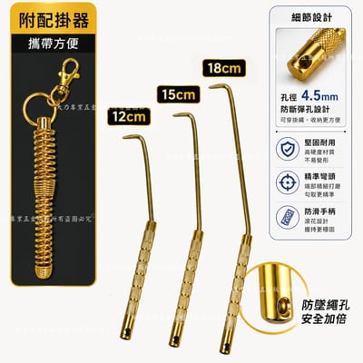 鉛線勾附配掛器2