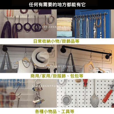 不鏽鋼S型掛勾5