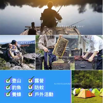 網眼防蚊防蜂帽6