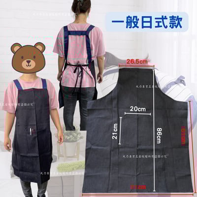 牛仔圍裙4
