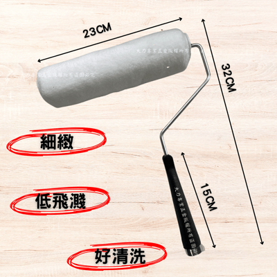 日式高彈棉滾刷2