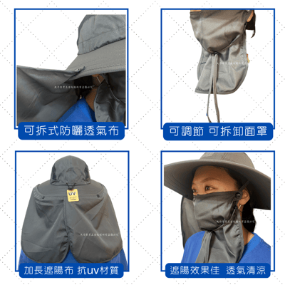多功能透氣遮陽帽2