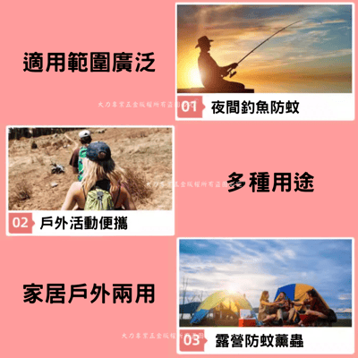 攜帶式蚊香盒(附掛勾)4