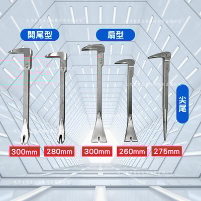 高碳鋼刃牙釘鈀2