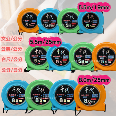霧面雙面鋼捲尺 (顏色隨機出貨)2