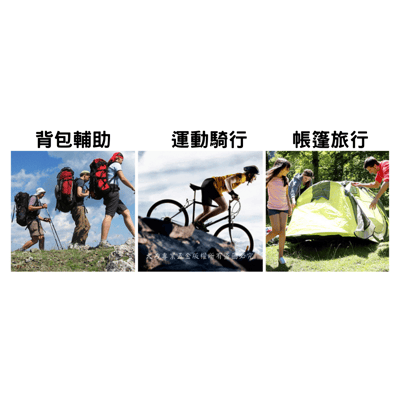 五合一登山扣3