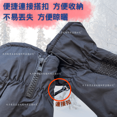 防風禦寒保暖手套5