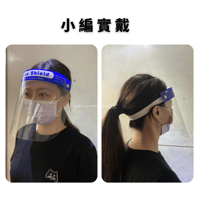 防疫面罩 防疫 防病毒2