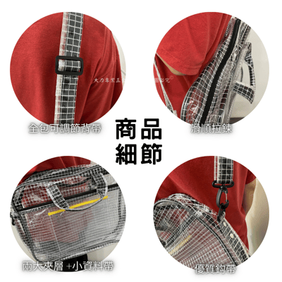 全包網格無塵袋3