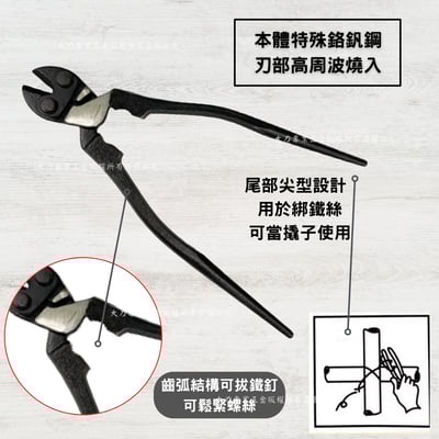 強力尖尾小剛剪2