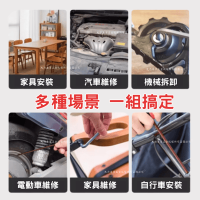 加長9件組內六角板手6