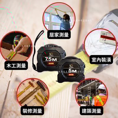 雙面全公分捲尺5