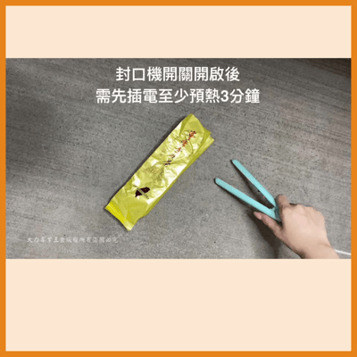 陶瓷發熱小型封口機(平口)4