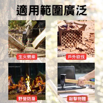 長柄纖維柄斧頭4