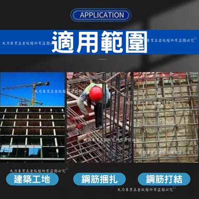 螺紋白鐵鉛絲鈎4