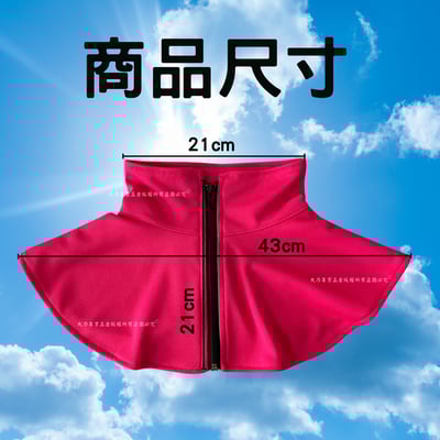 防曬護頸巾3
