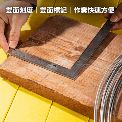 頂級木工角尺2